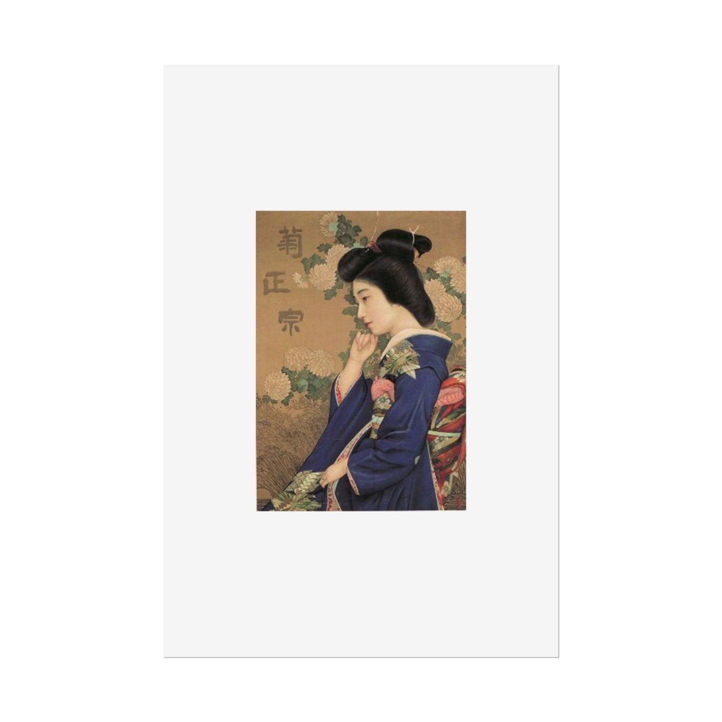 Kiku Masamune by Kitano Tsunetomi Japanese Geisha Wall Art Poster