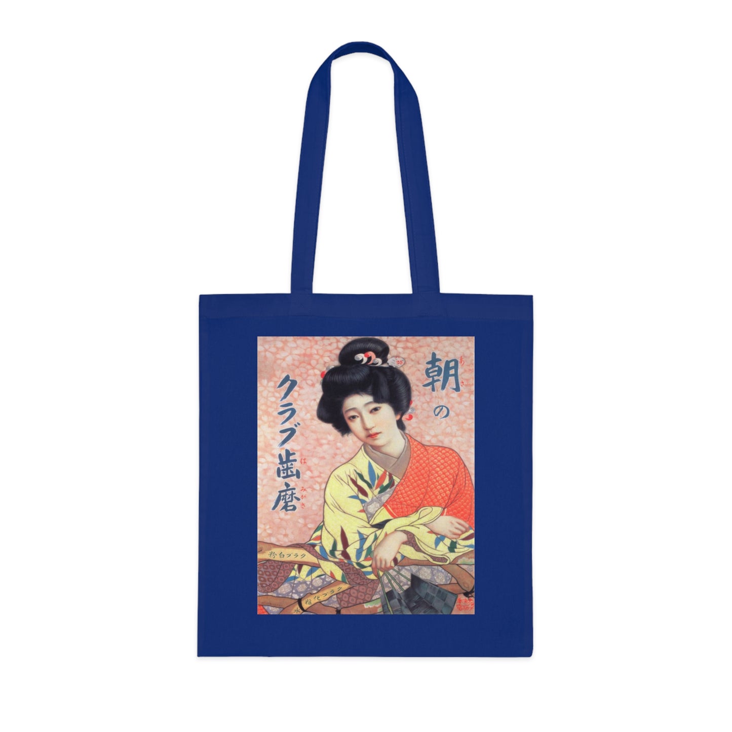 Vintage Japanese Geisha Cotton Tote — Floral Kimono Art Bag