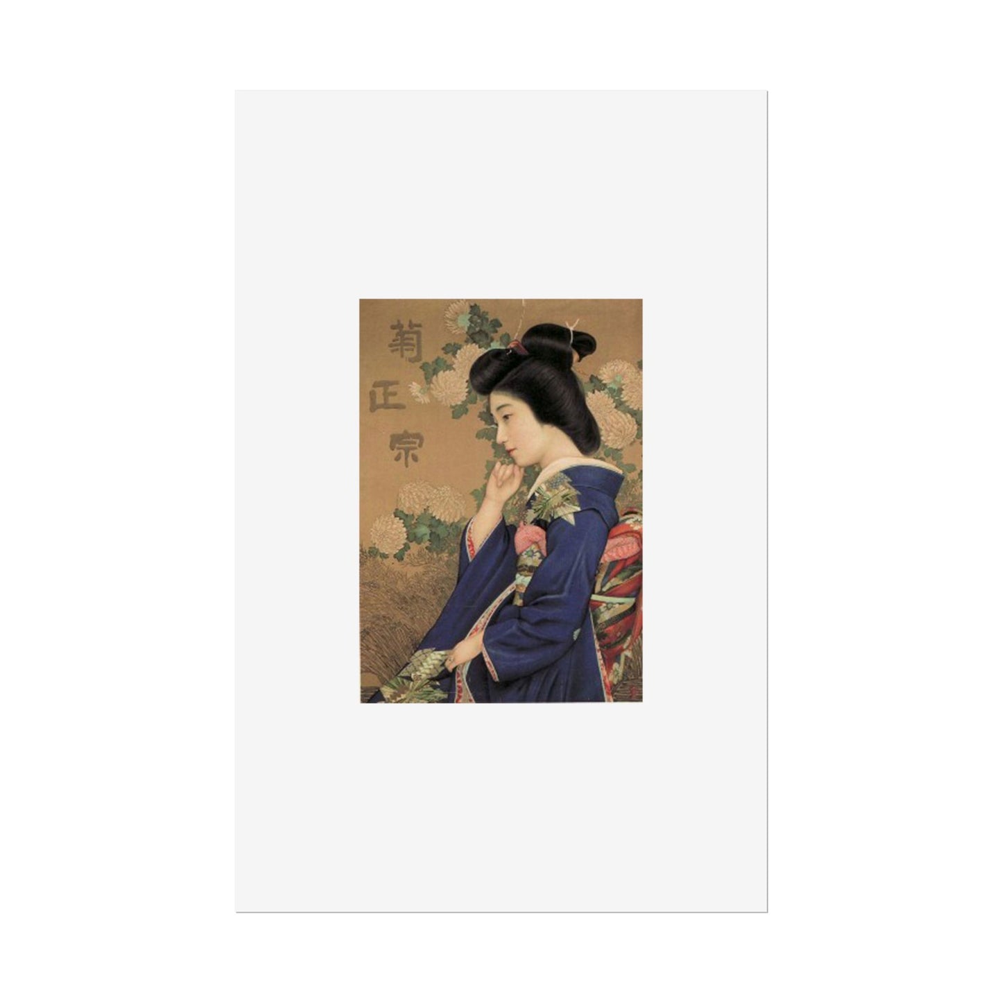 Kiku Masamune by Kitano Tsunetomi Japanese Geisha Wall Art Poster