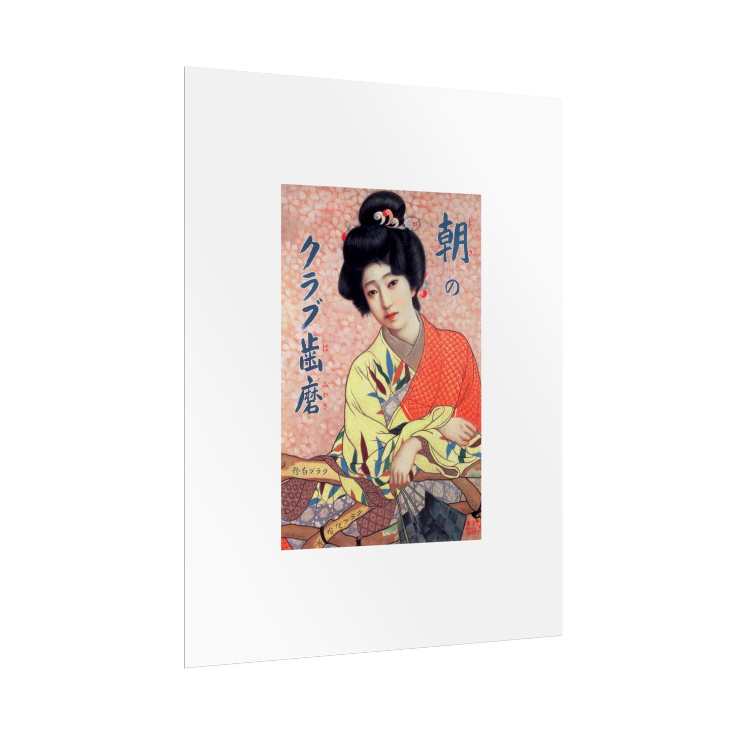Club Hamigaki by Kitano Tsunetomi Vintage Japanese Geisha Poster – Rolled Art Print