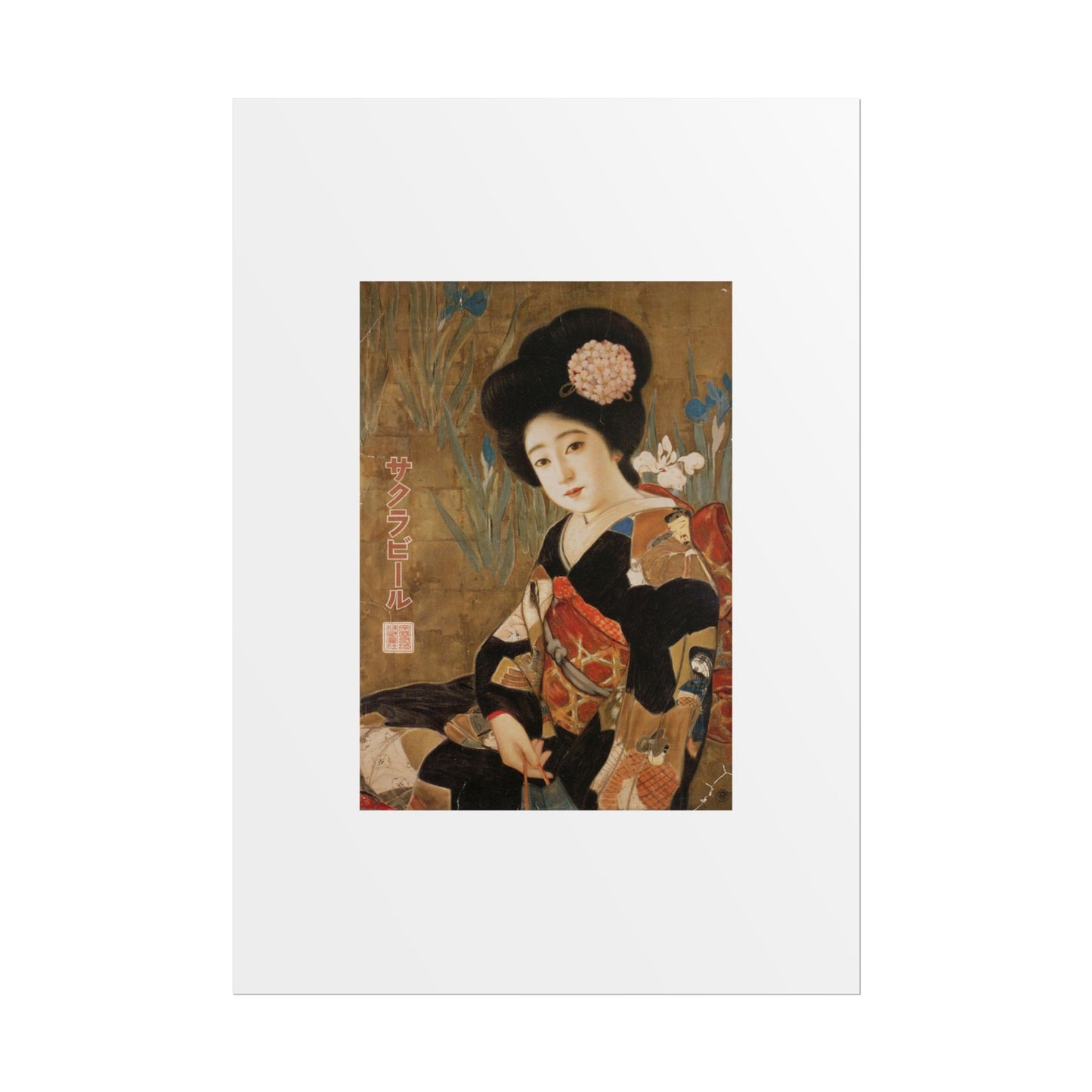 Sakura Beer by Kitano Tsunetomi Japanese Geisha Art Rolled Poster — Vintage Ukiyo-e Style Wall Print