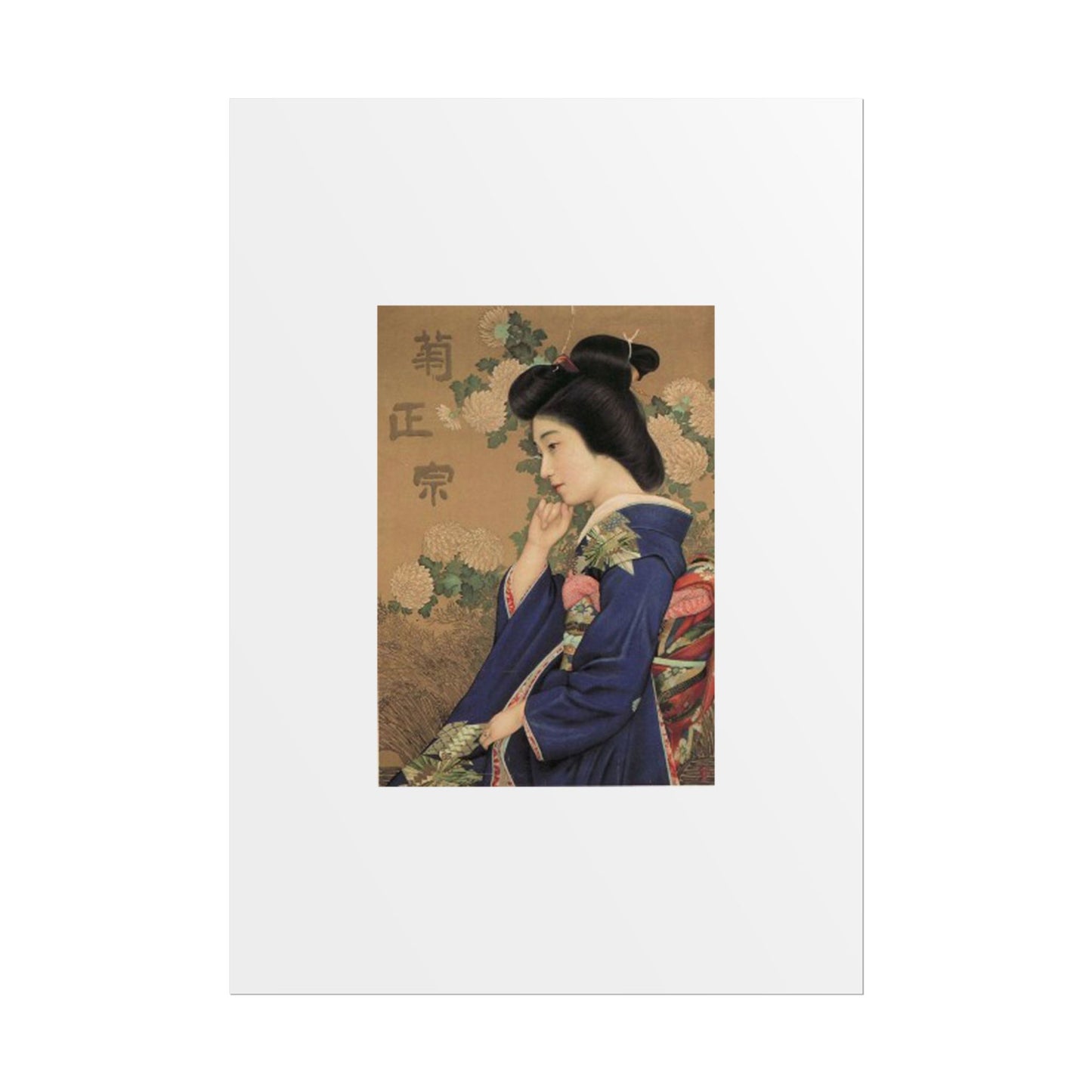 Kiku Masamune by Kitano Tsunetomi Japanese Geisha Wall Art Poster