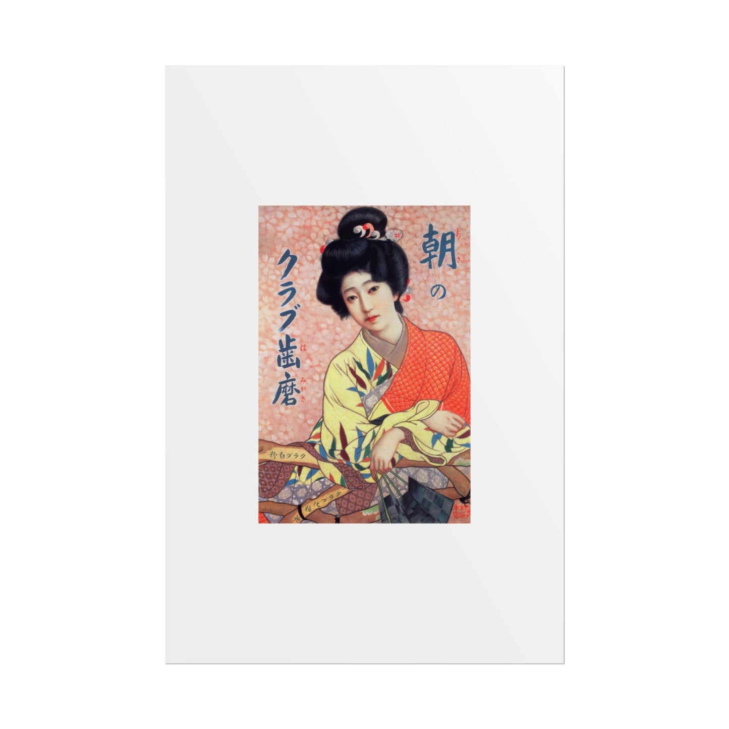 Club Hamigaki by Kitano Tsunetomi Vintage Japanese Geisha Poster – Rolled Art Print