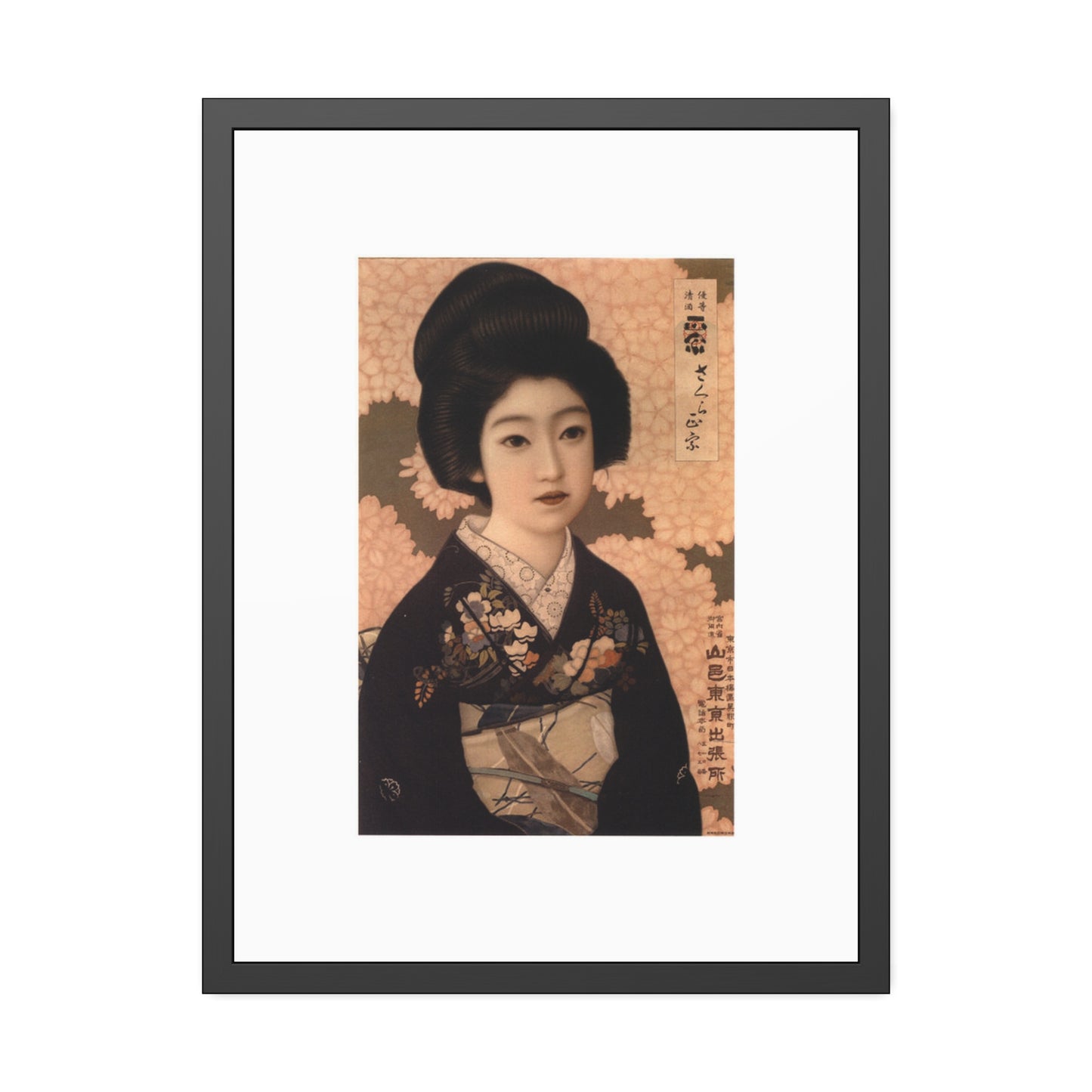 Sakura Masamune by Kitano Tsunetomgi Japanese Geisha Portrait Framed Poster Wall Art