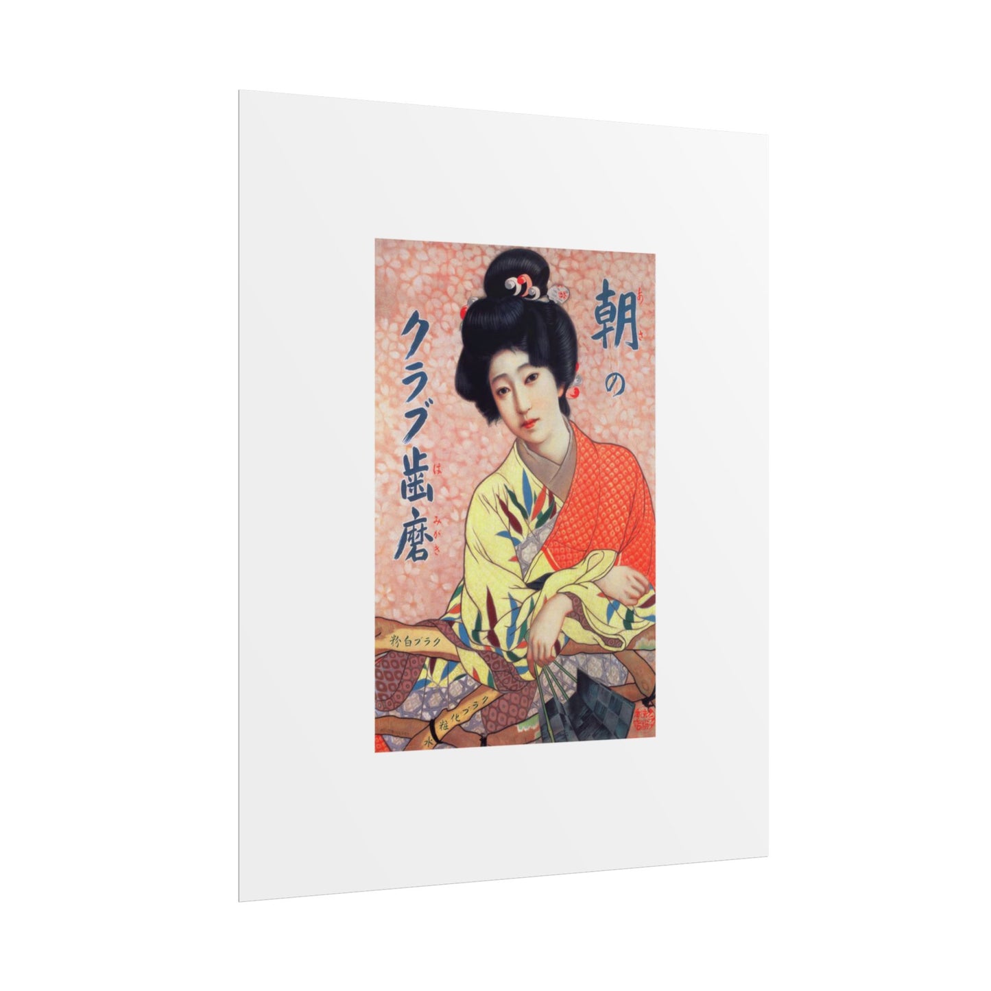 Club Hamigaki by Kitano Tsunetomi Vintage Japanese Geisha Poster – Rolled Art Print