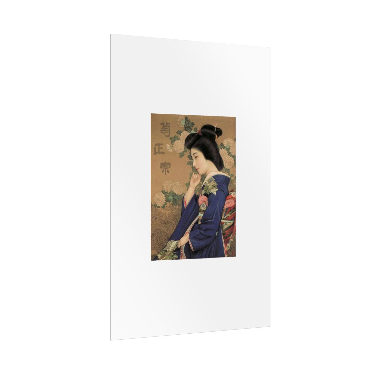 Kiku Masamune by Kitano Tsunetomi Japanese Geisha Wall Art Poster