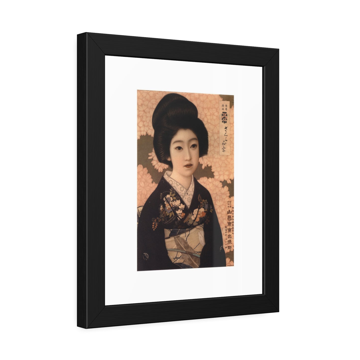 Sakura Masamune by Kitano Tsunetomgi Japanese Geisha Portrait Framed Poster Wall Art