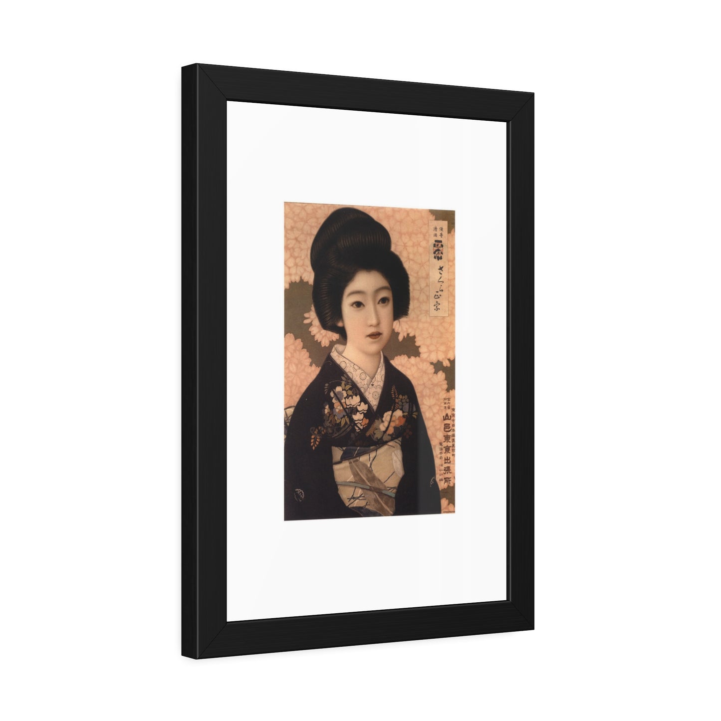 Sakura Masamune by Kitano Tsunetomgi Japanese Geisha Portrait Framed Poster Wall Art