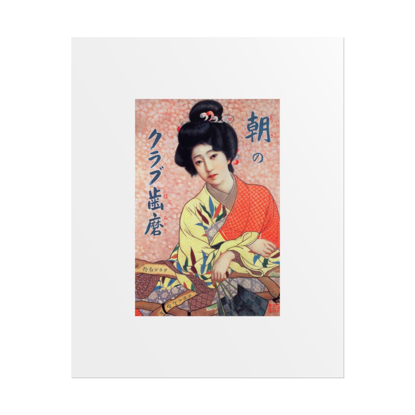 Club Hamigaki by Kitano Tsunetomi Vintage Japanese Geisha Poster – Rolled Art Print