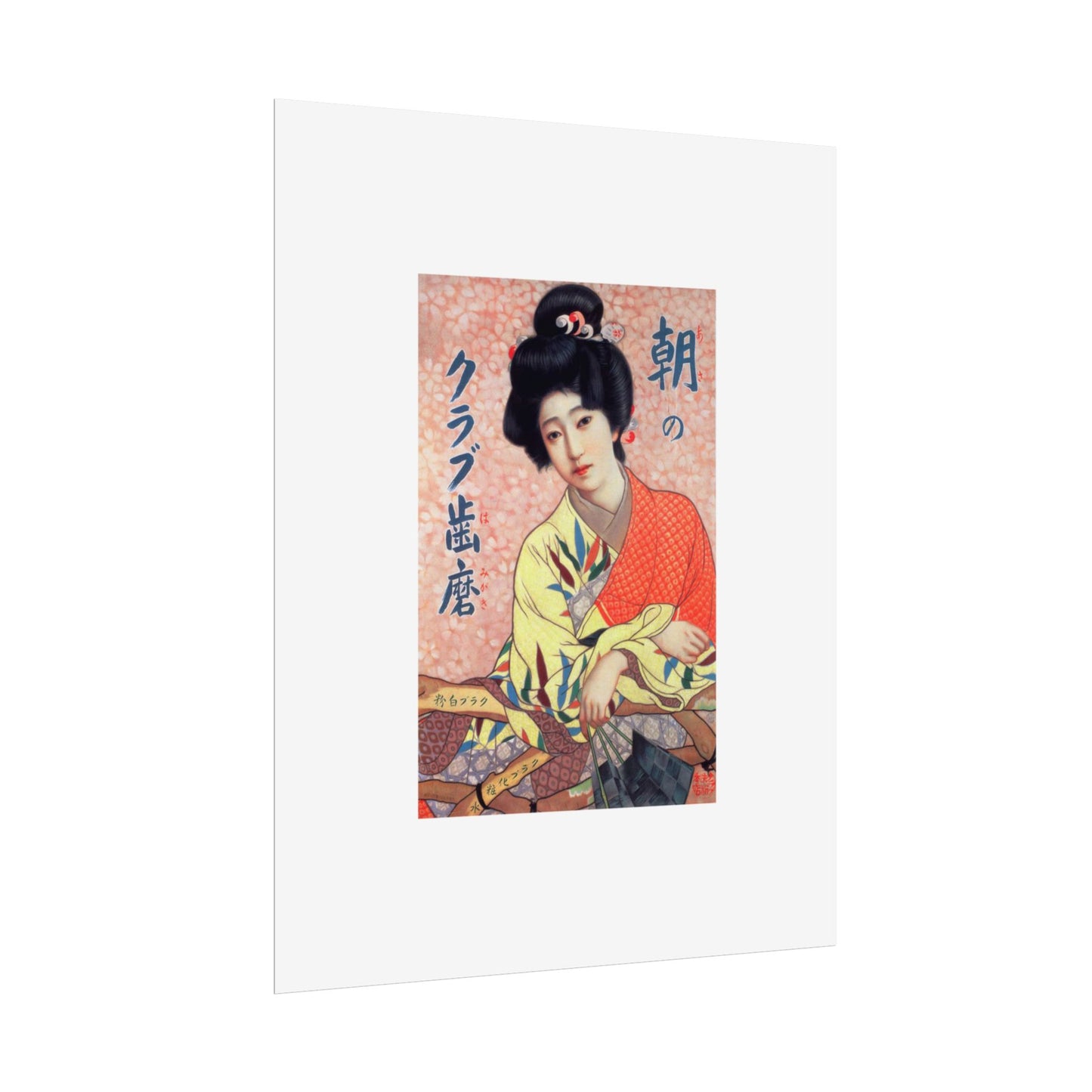 Club Hamigaki by Kitano Tsunetomi Vintage Japanese Geisha Poster – Rolled Art Print
