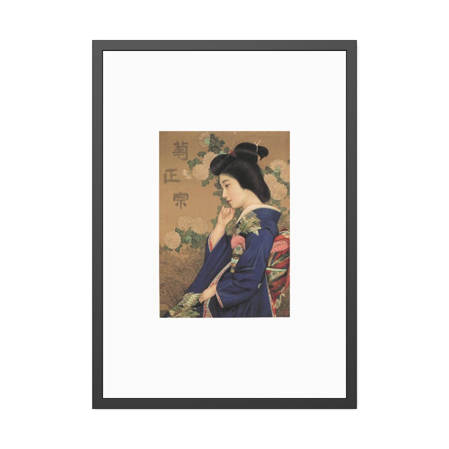 Kiku Masamune by Kitano Tsunetomi Framed Poster — Vintage Japanese Geisha Art Print