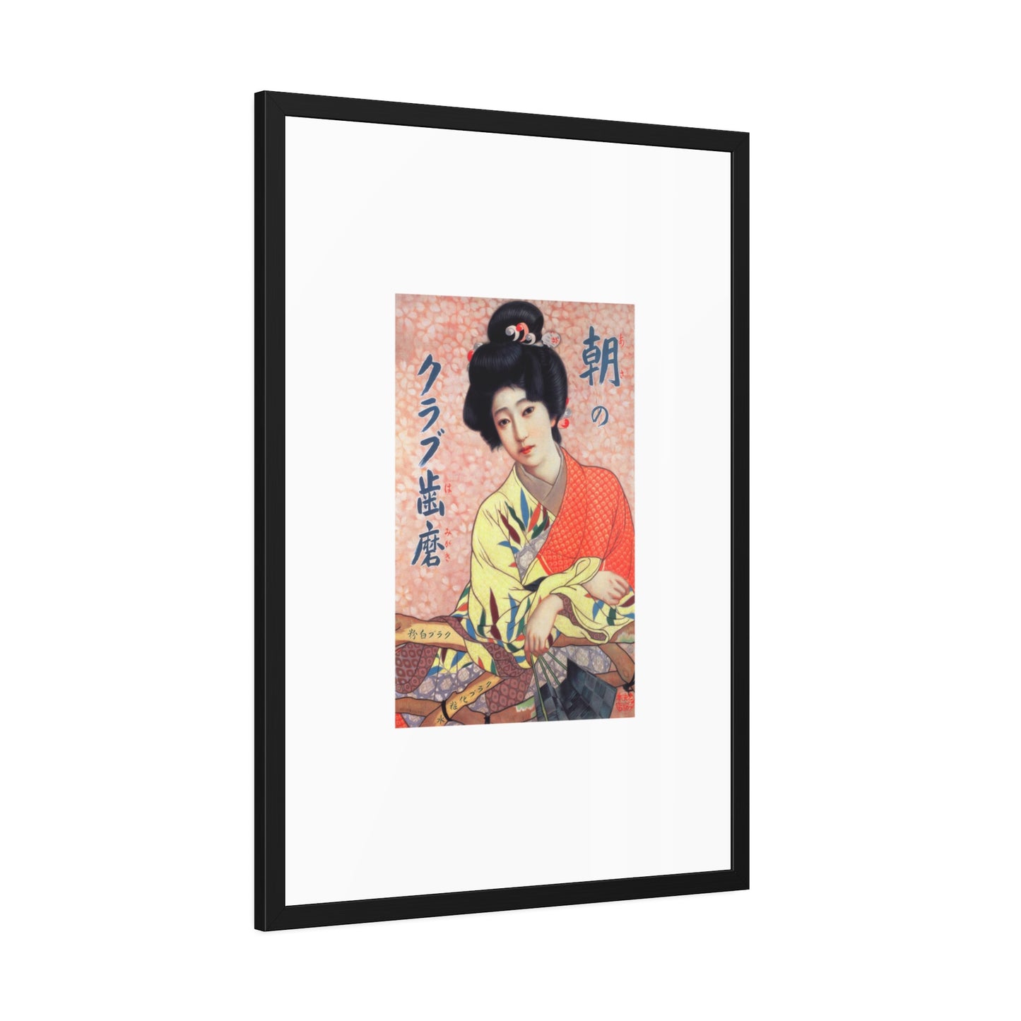 Club Hamigaki by Kitano Tsunetomi Framed Wall Art Poster