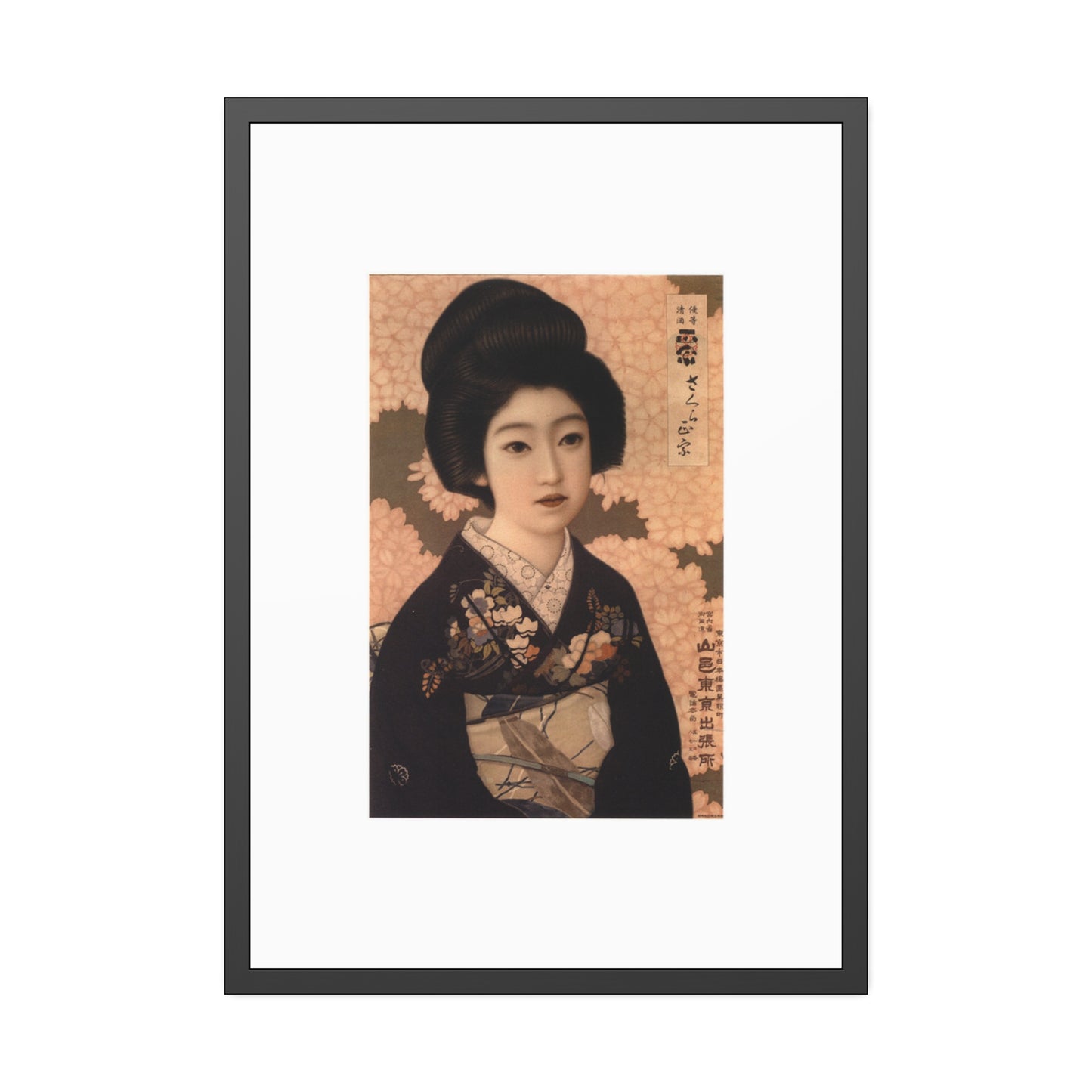 Sakura Masamune by Kitano Tsunetomgi Japanese Geisha Portrait Framed Poster Wall Art
