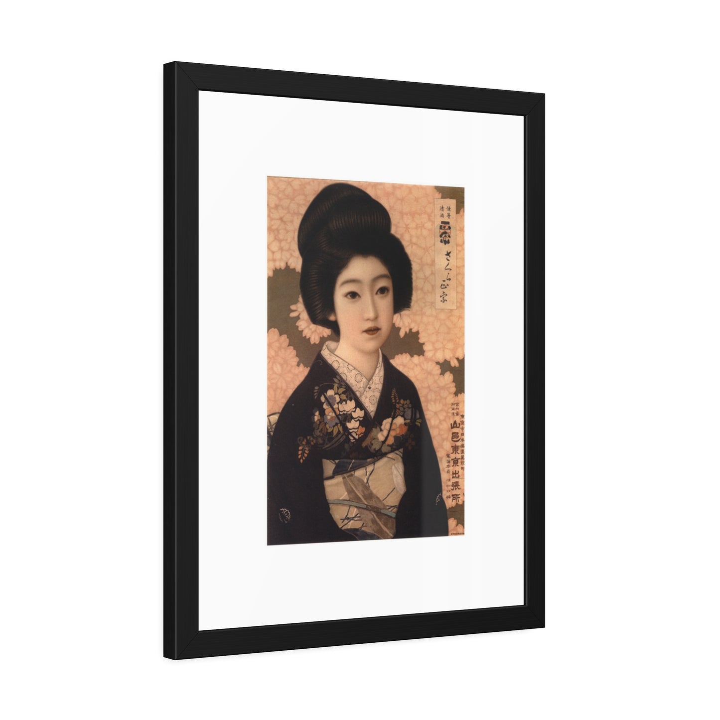 Sakura Masamune by Kitano Tsunetomgi Japanese Geisha Portrait Framed Poster Wall Art