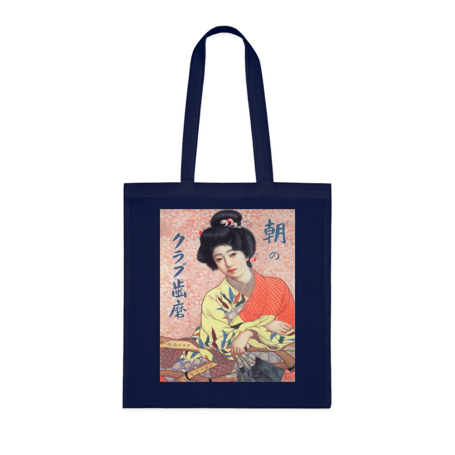 Vintage Japanese Geisha Cotton Tote — Floral Kimono Art Bag