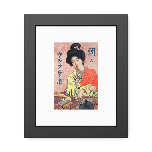 Club Hamigaki by Kitano Tsunetomi Framed Wall Art Poster