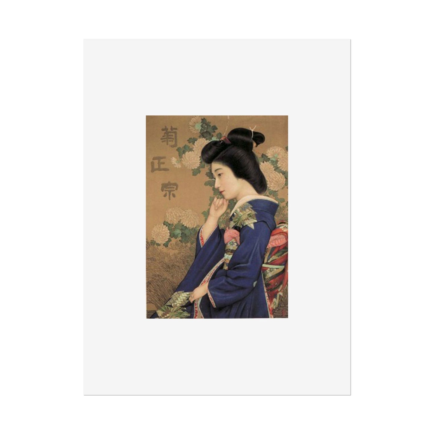 Kiku Masamune by Kitano Tsunetomi Japanese Geisha Wall Art Poster