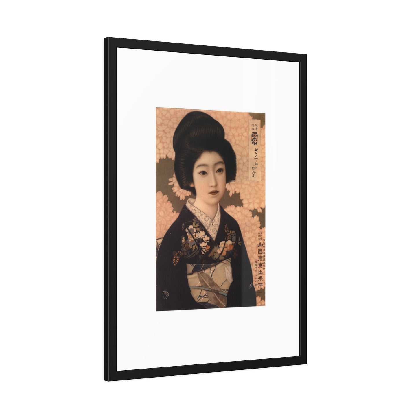 Sakura Masamune by Kitano Tsunetomgi Japanese Geisha Portrait Framed Poster Wall Art
