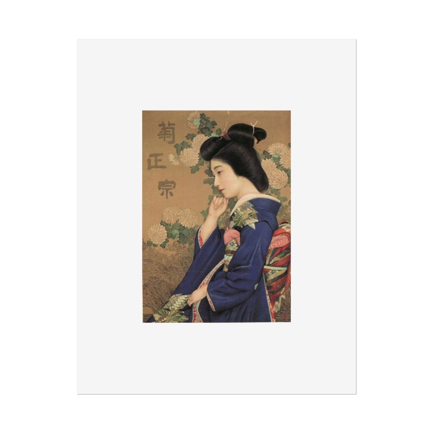 Kiku Masamune by Kitano Tsunetomi Japanese Geisha Wall Art Poster