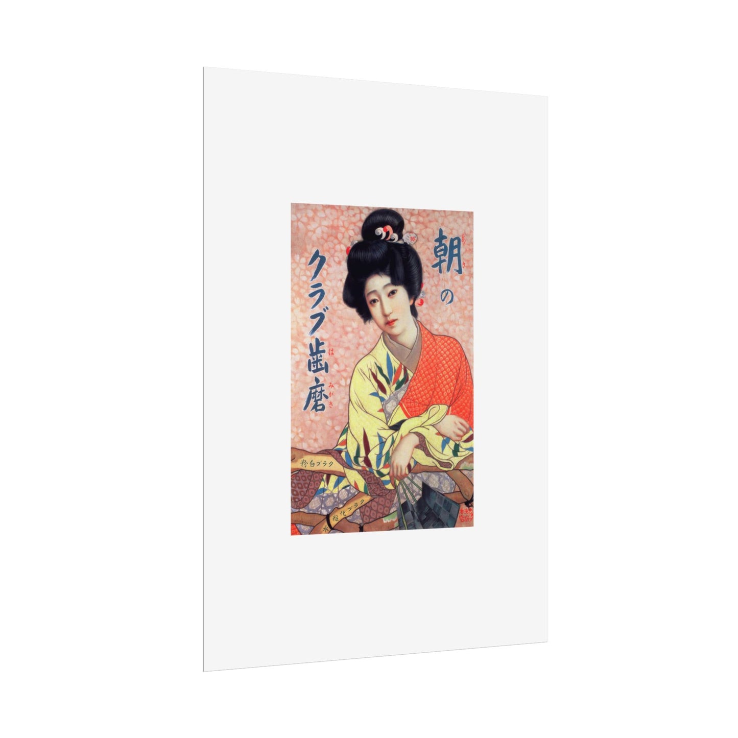 Club Hamigaki by Kitano Tsunetomi Vintage Japanese Geisha Poster – Rolled Art Print