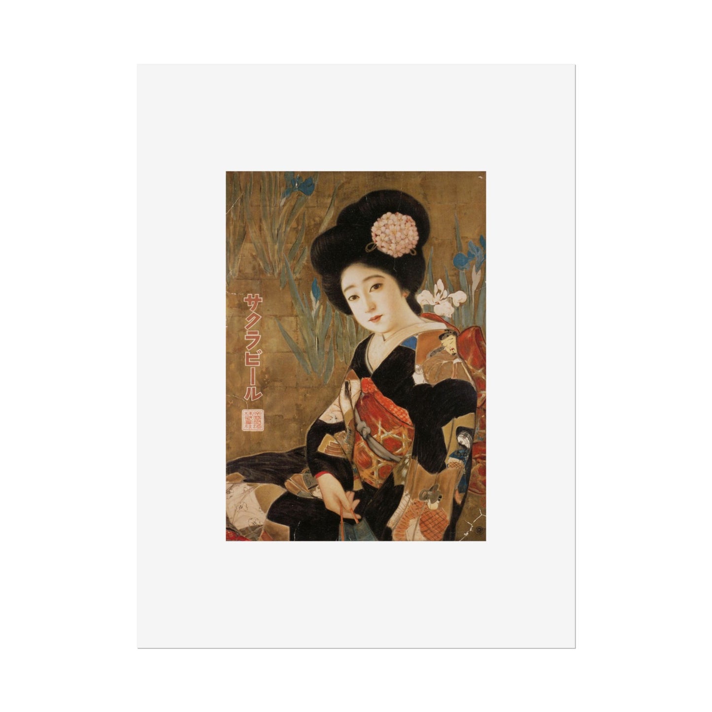 Sakura Beer by Kitano Tsunetomi Japanese Geisha Art Rolled Poster — Vintage Ukiyo-e Style Wall Print
