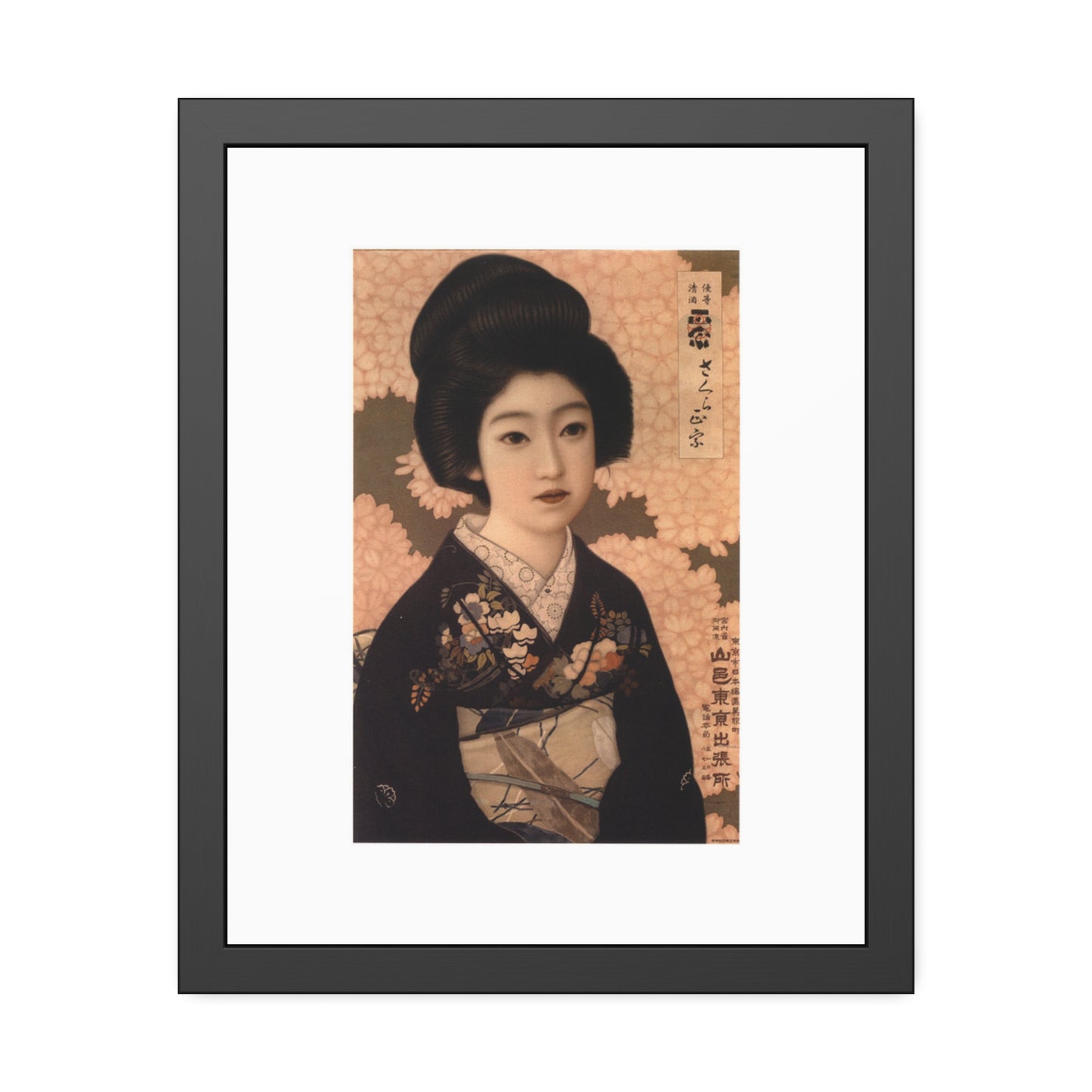 Sakura Masamune by Kitano Tsunetomgi Japanese Geisha Portrait Framed Poster Wall Art