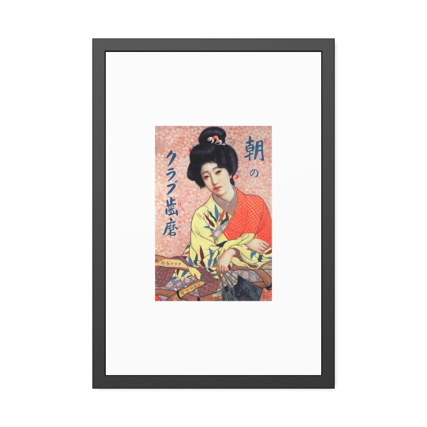 Club Hamigaki by Kitano Tsunetomi Framed Wall Art Poster