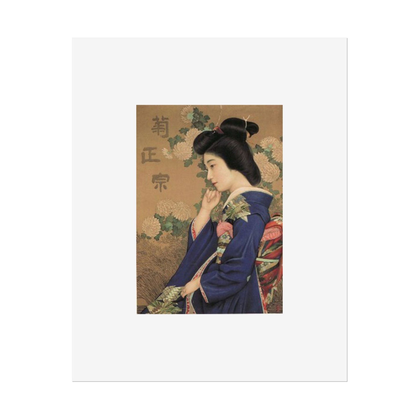 Kiku Masamune by Kitano Tsunetomi Japanese Geisha Wall Art Poster