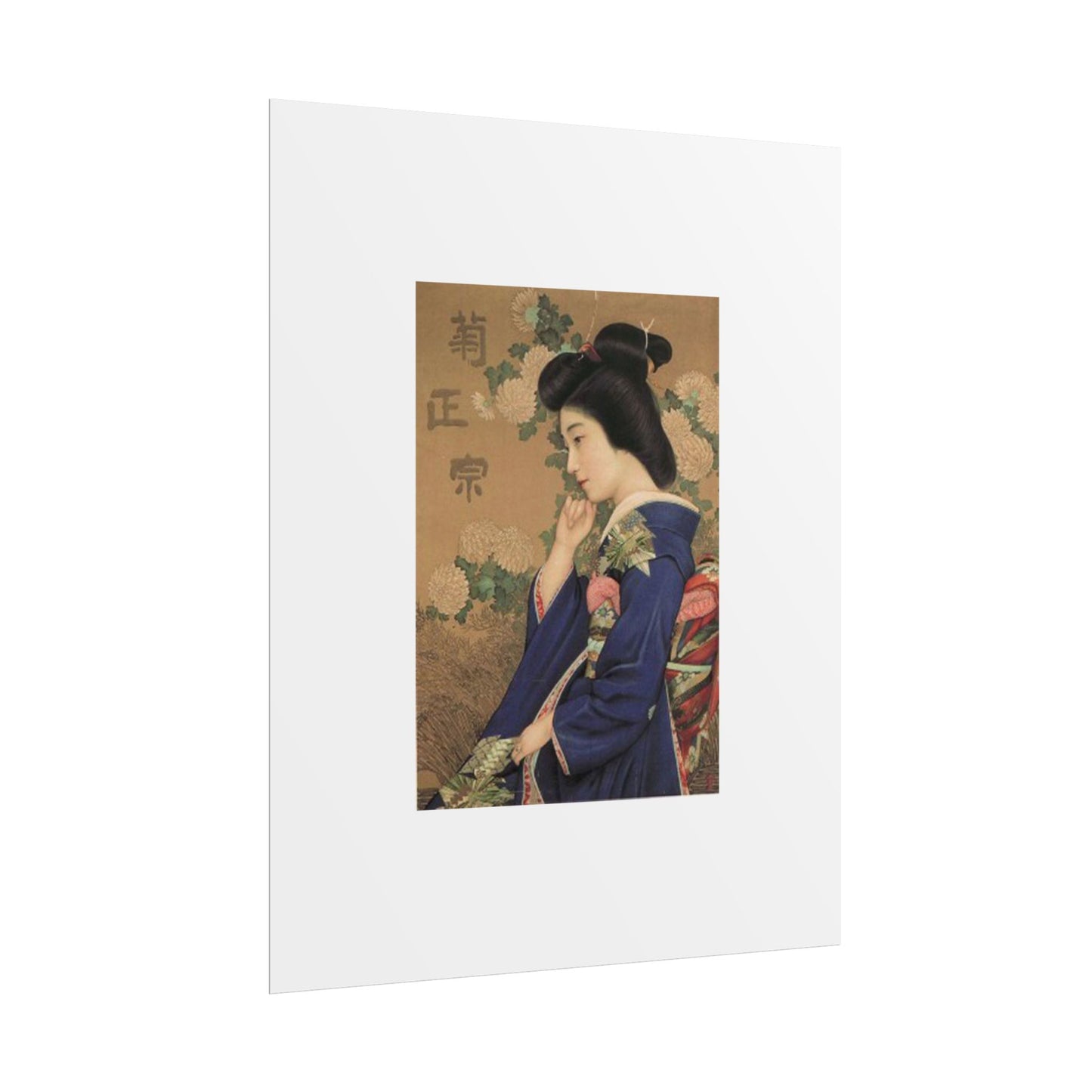 Kiku Masamune by Kitano Tsunetomi Japanese Geisha Wall Art Poster