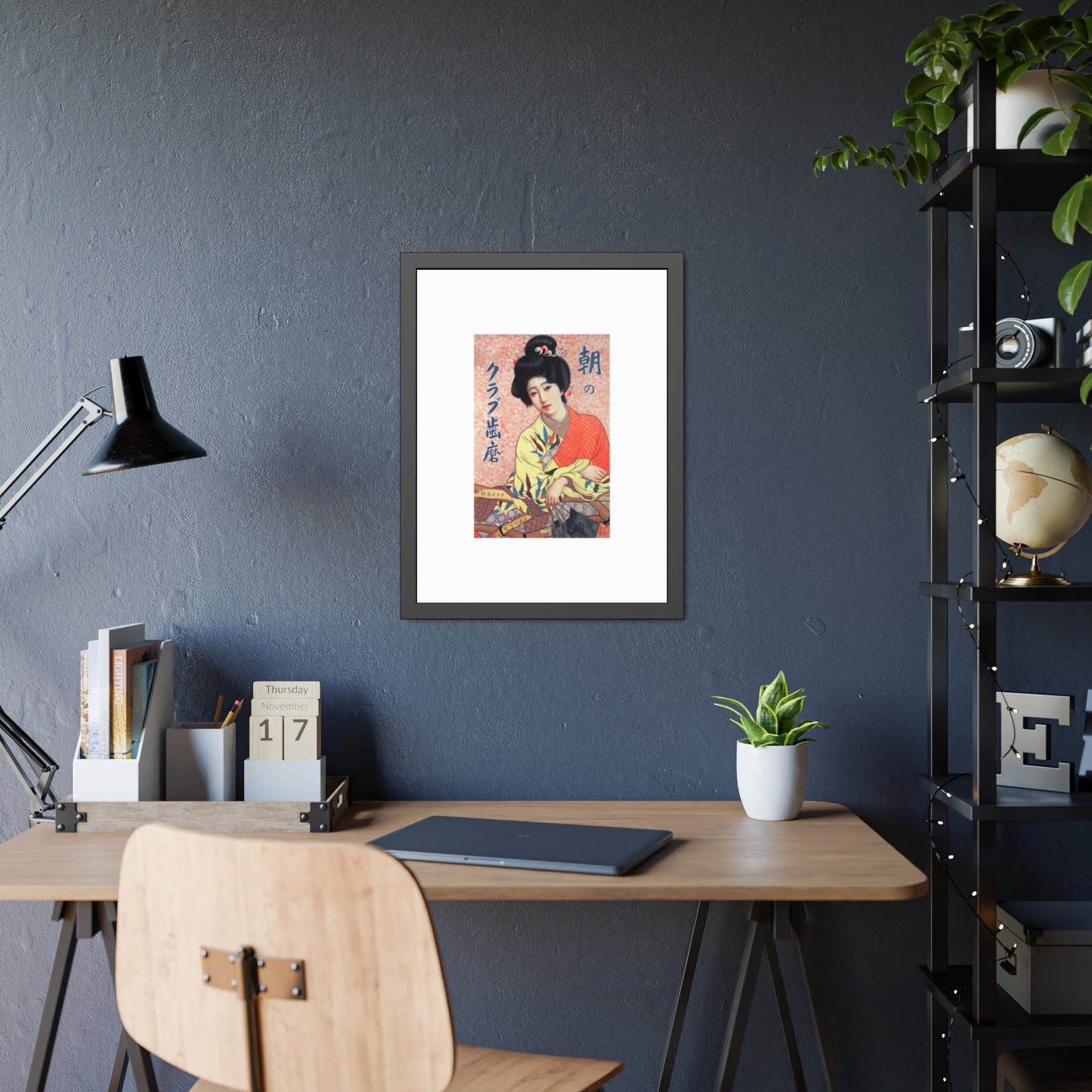 Club Hamigaki by Kitano Tsunetomi Framed Wall Art Poster