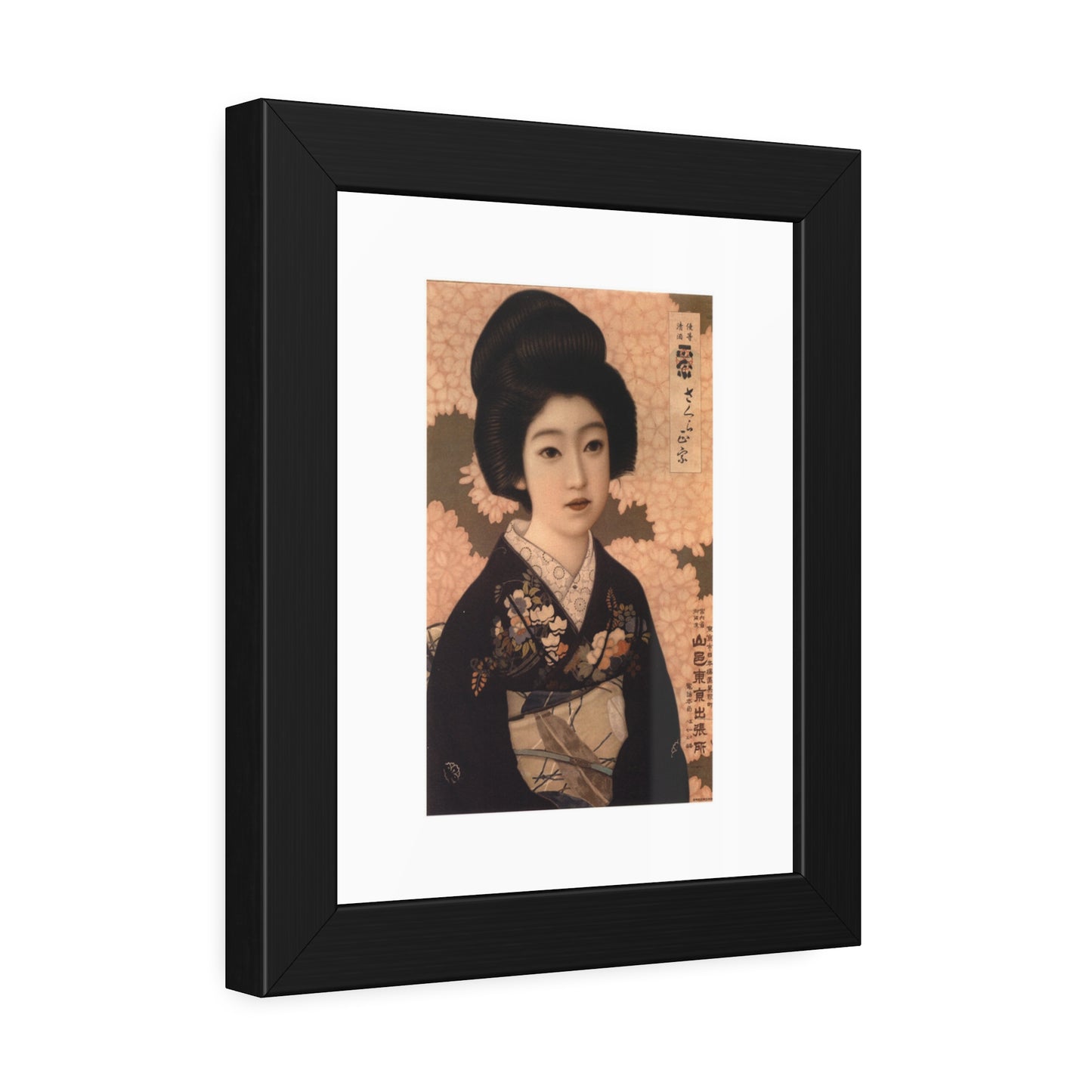 Sakura Masamune by Kitano Tsunetomgi Japanese Geisha Portrait Framed Poster Wall Art