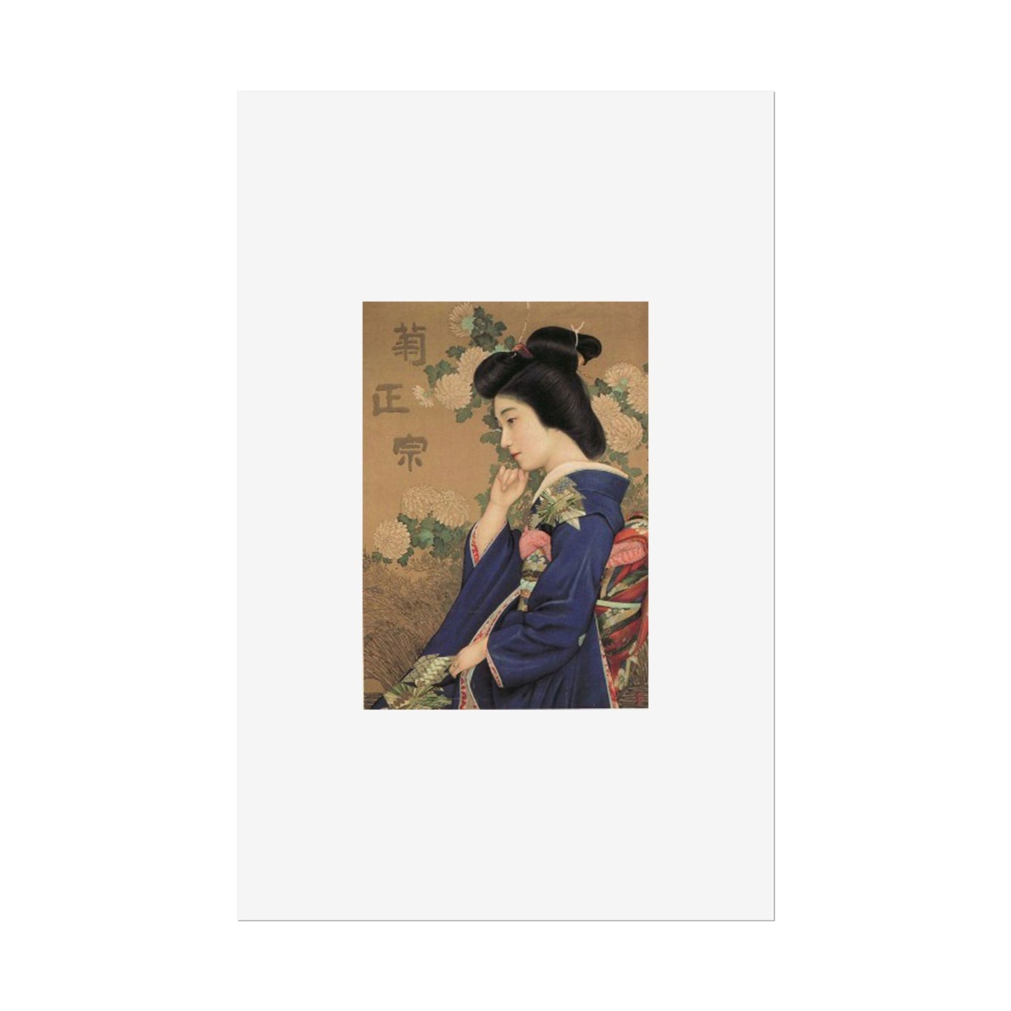 Kiku Masamune by Kitano Tsunetomi Japanese Geisha Wall Art Poster