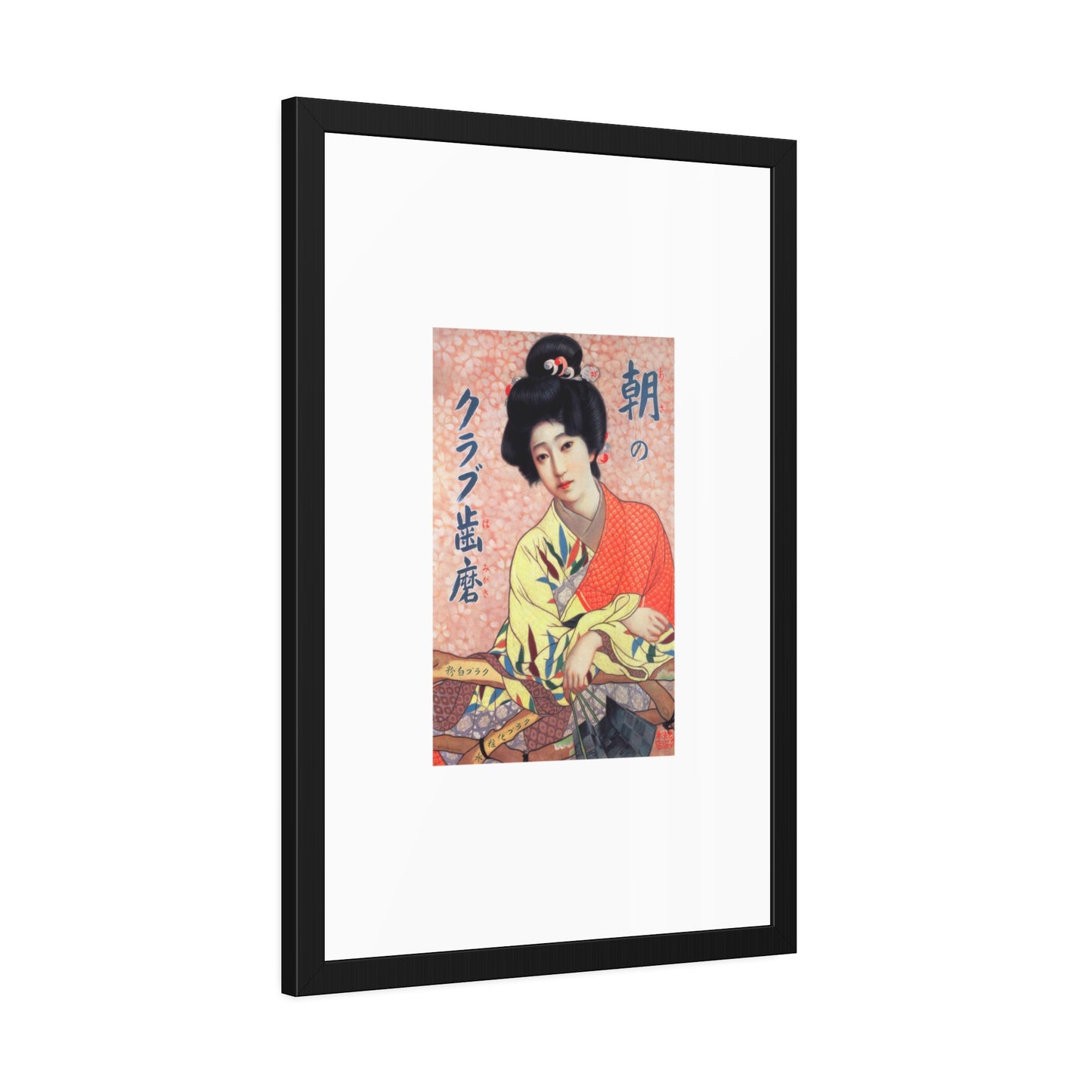 Club Hamigaki by Kitano Tsunetomi Framed Wall Art Poster