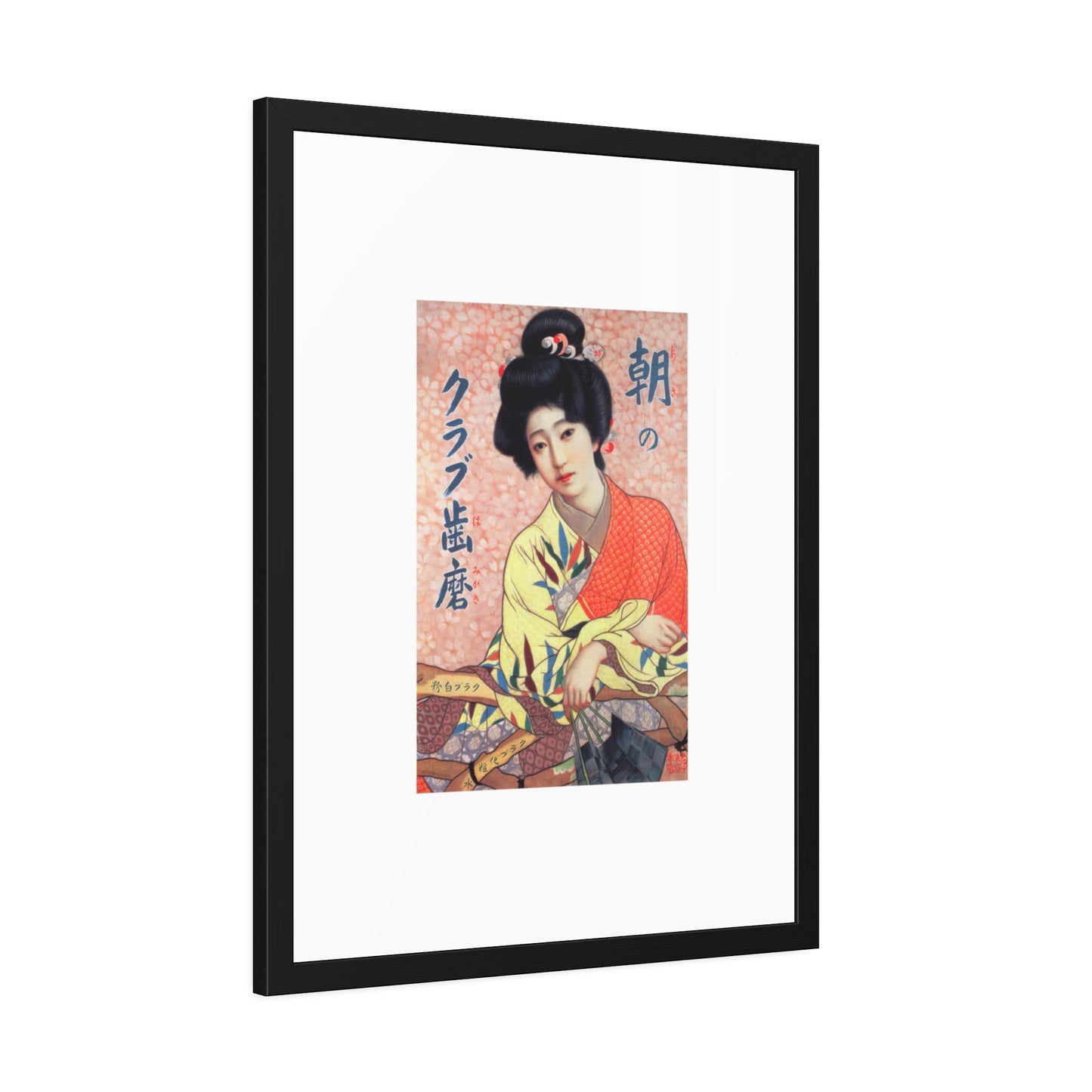 Club Hamigaki by Kitano Tsunetomi Framed Wall Art Poster