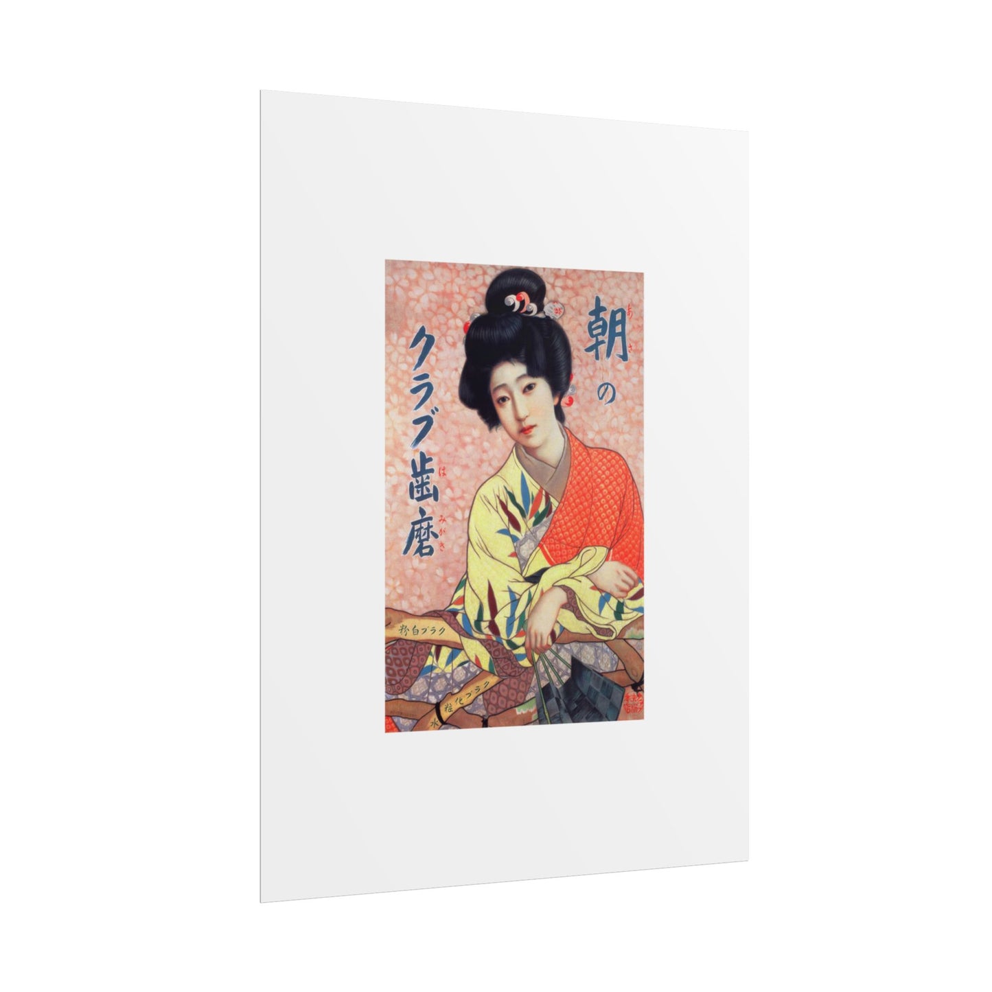 Club Hamigaki by Kitano Tsunetomi Vintage Japanese Geisha Poster – Rolled Art Print