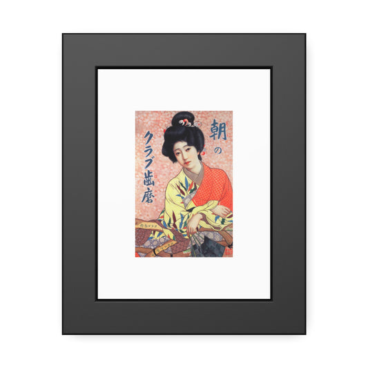 Club Hamigaki by Kitano Tsunetomi Framed Wall Art Poster