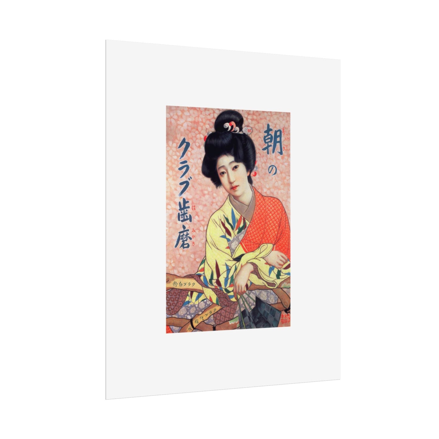 Club Hamigaki by Kitano Tsunetomi Vintage Japanese Geisha Poster – Rolled Art Print