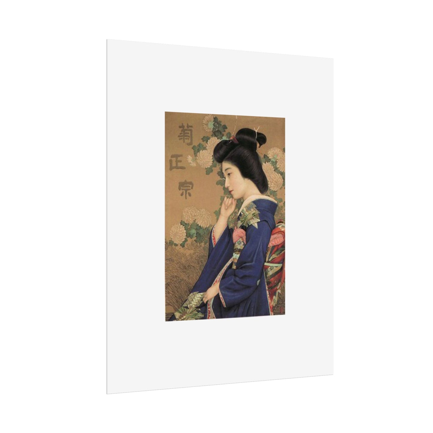 Kiku Masamune by Kitano Tsunetomi Japanese Geisha Wall Art Poster