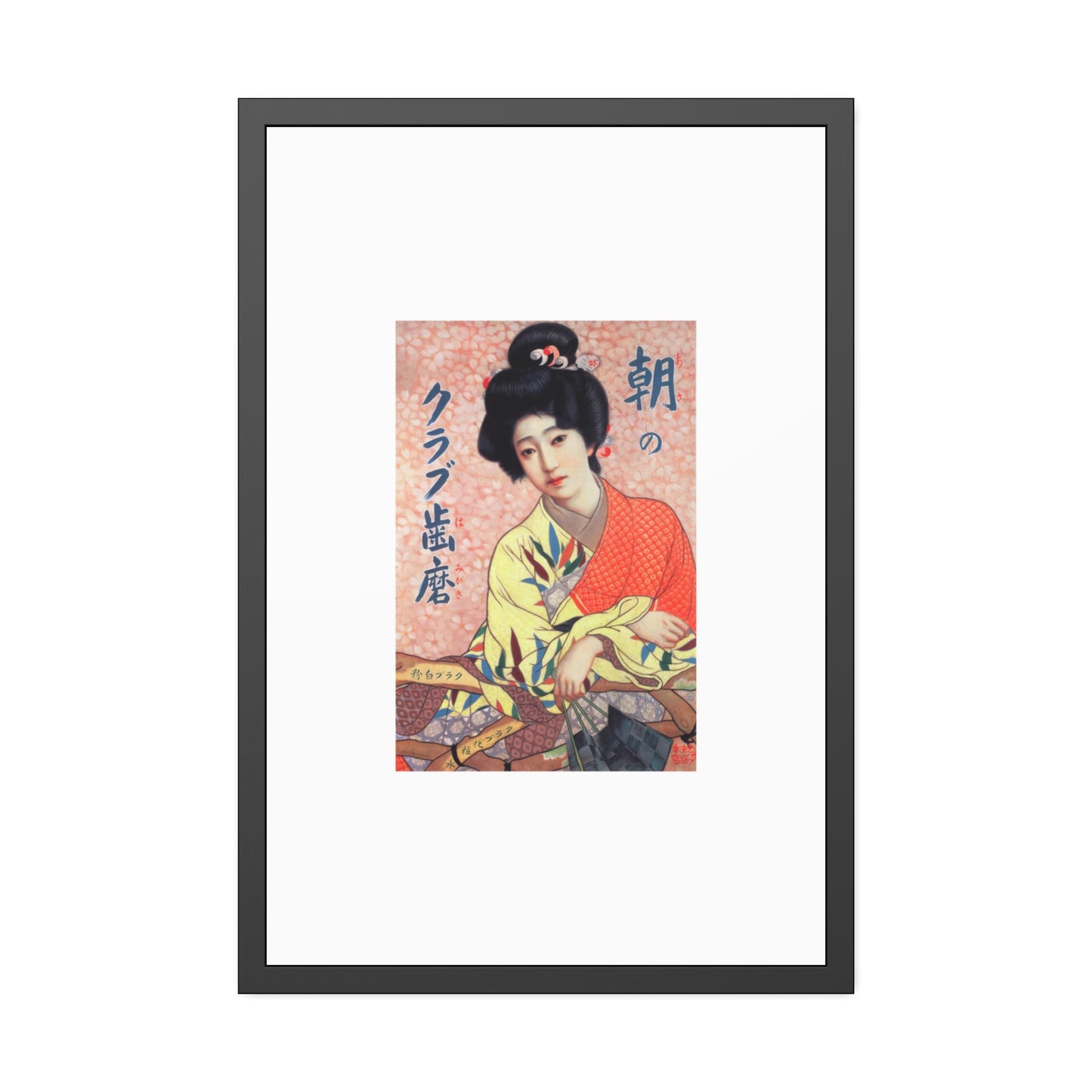 Club Hamigaki by Kitano Tsunetomi Framed Wall Art Poster